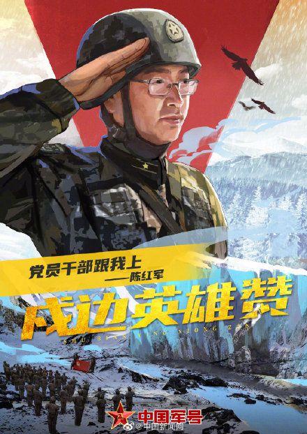 卫国戍边英雄画像送到家属手中