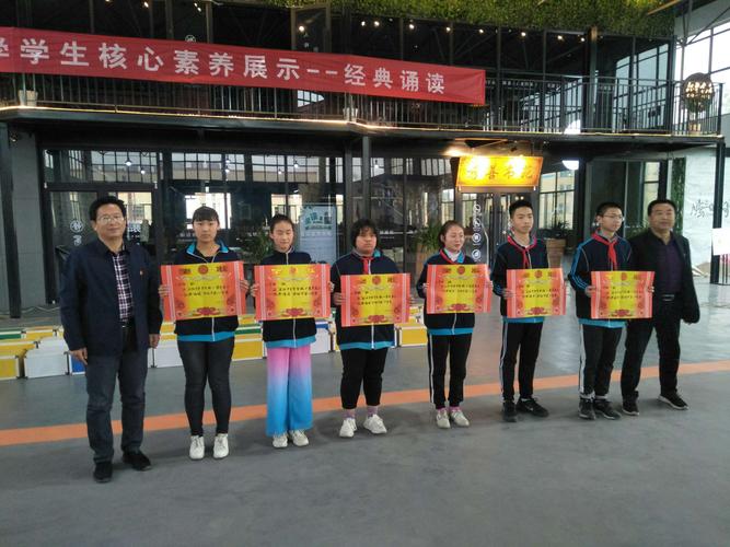 【诵读中华经典 共铸中国梦想】汶阳中学举行经典诵读