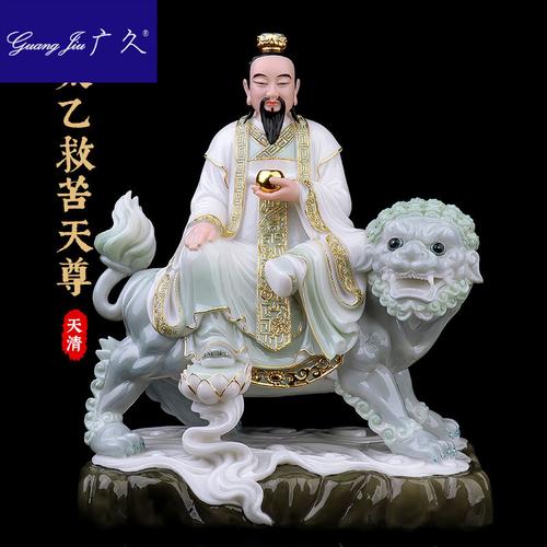太乙真人神像汉白玉太乙天尊东极青华大帝像道教家用摆件hw0224