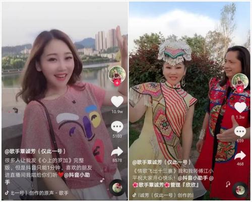 "山歌女神"覃诚芳与抖音的不解之缘