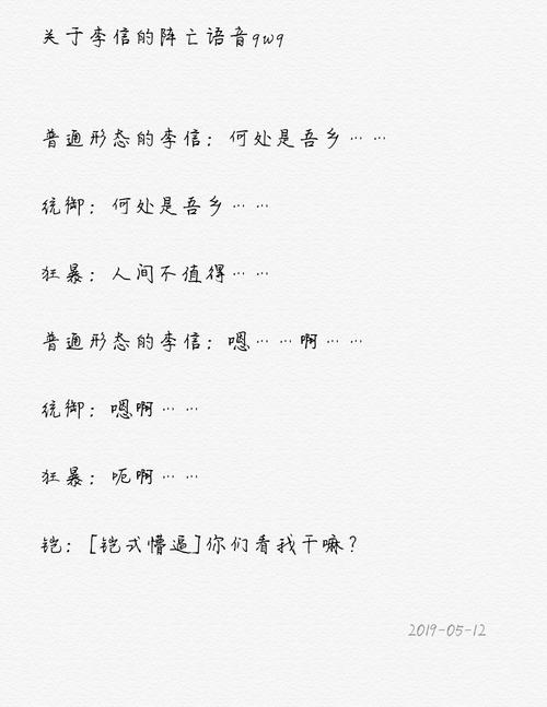 我不管,我觉得是娇喘就是娇喘!