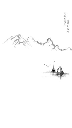 古风sv简约渐变背景 -青山