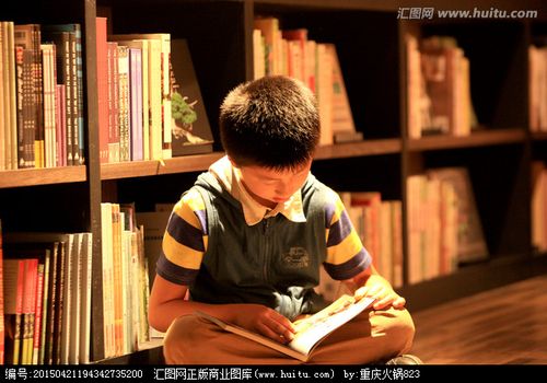 写给不想读书的孩子