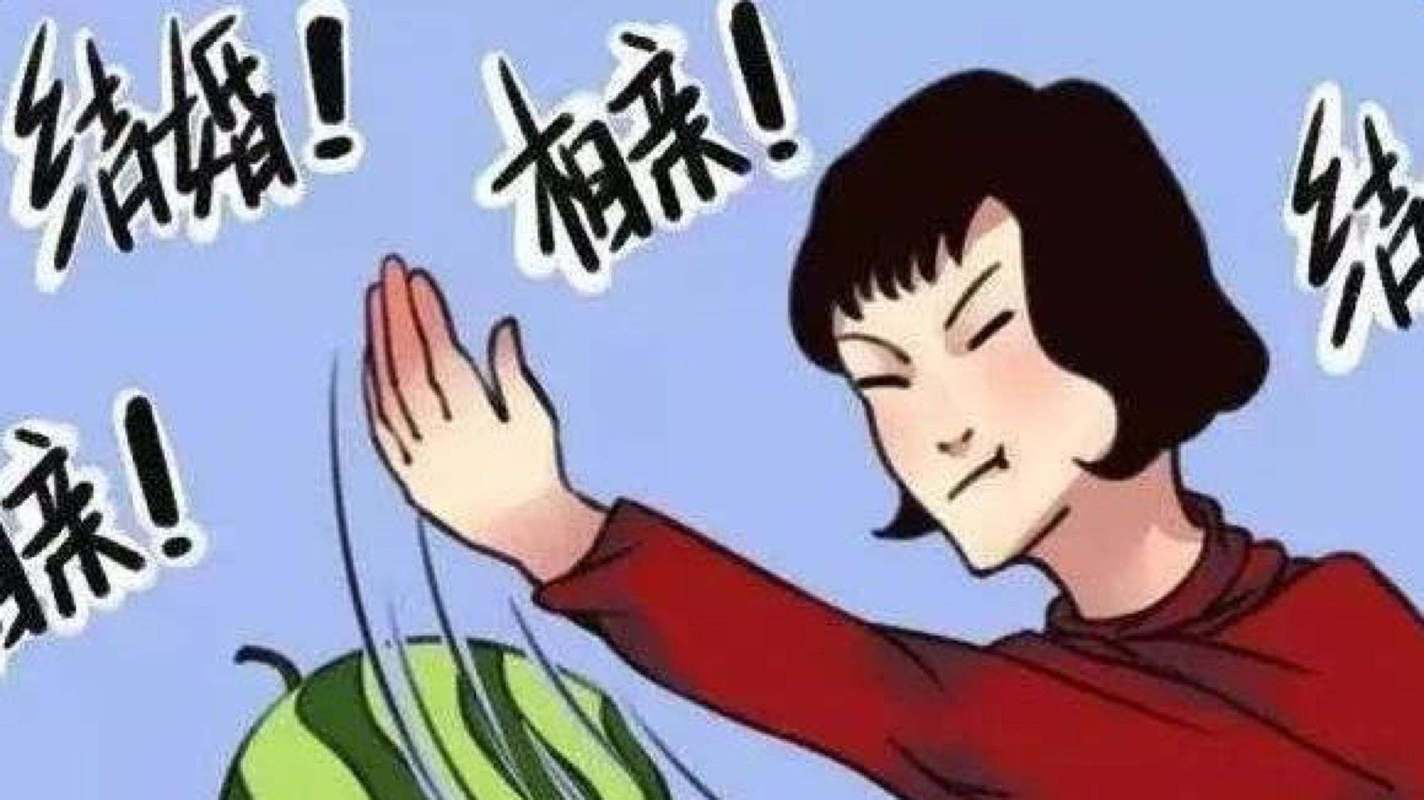 中国式催婚警惕家长们的3种错误婚姻观念