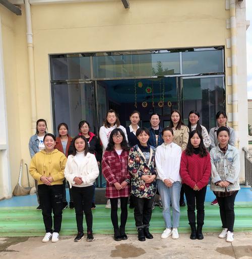 卯家湾第一幼儿园全体教职工集体合影