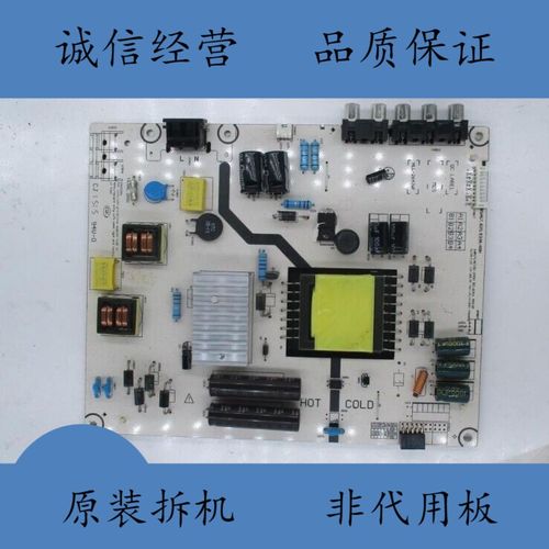 海信led42ec260jd 电源板 rsag7.820.5338 2针10针看清图片