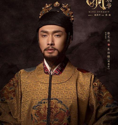 张艺兴终脱小鲜肉标签,《大明风华》获赞真正演员