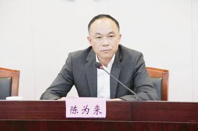 温州市交通运输集团有限公司党委副书记,副董事长,总经理陈为来被调查