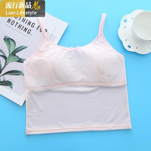 盛世尼曼少女内衣女童发育期小背心女孩初中学生女生12儿童文胸小学生