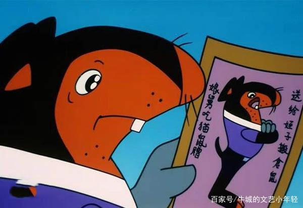 盘点动漫中的"小老鼠"