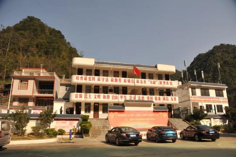 百色市人民医院到凌云县逻楼镇新洞村与干群忆脱贫攻坚话乡村振兴