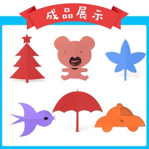 儿童剪纸折纸全套装安全剪子刀不伤手工书2-3-6岁幼儿园宝宝入门