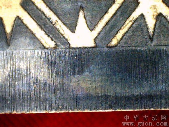 越王州勾剑,请老师看下年代及价值,谢谢!