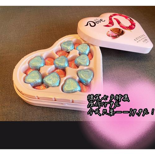 德芙心语礼盒98g巧克力夹心七夕丝滑心形礼盒装送女友