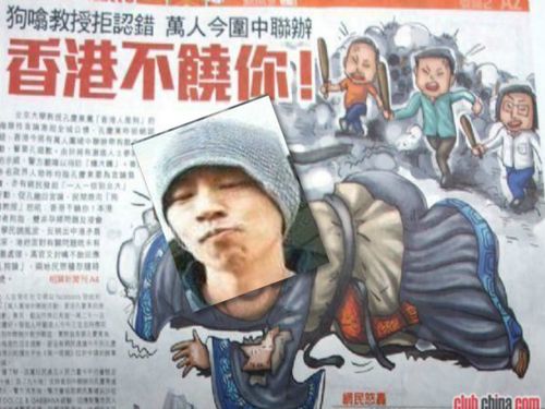 孔庆东拒绝道歉,并指抗议示威令港人蒙羞