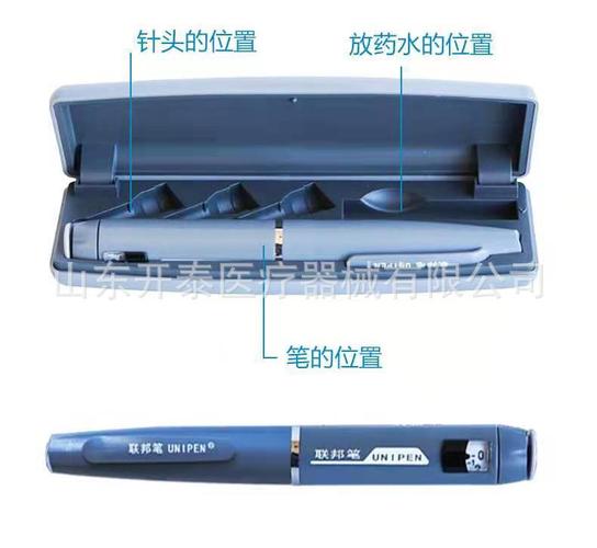 正品联邦笔胰岛素注射笔优思灵家用胰岛素注射器适用优乐灵长秀霖