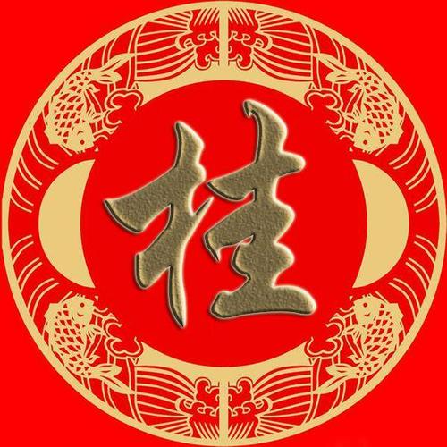 关注小编,中国百家姓姓氏可以做您的手机壁纸和微信头像.