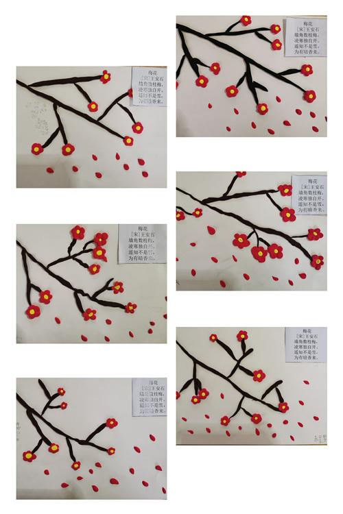 冬天到了,梅花不畏严寒,看我们宝贝做的《梅花》彩泥画,让宝贝们以不