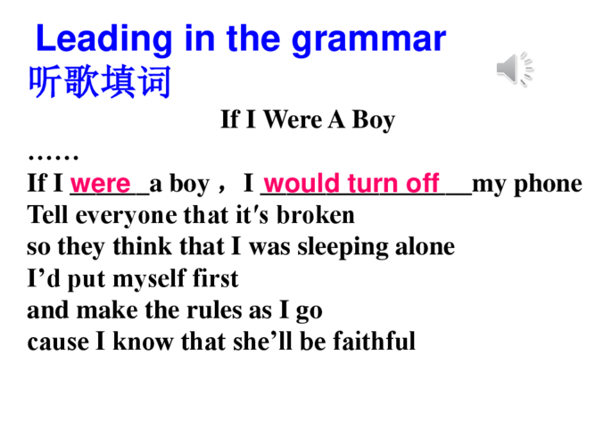 高中英语复习北师大版《the subjunctive mood》 课件
