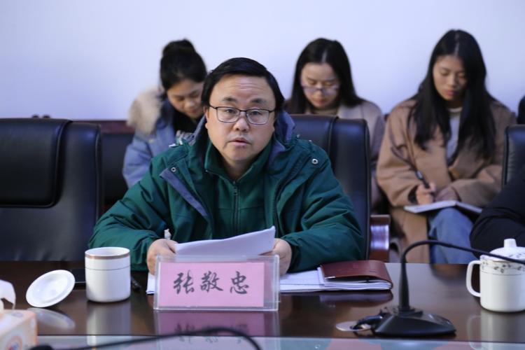 我院副书记,副院长张敬忠汇报工作