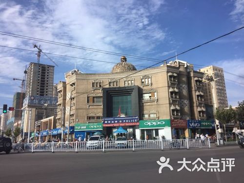 柏悦精品酒店-图片-库车县酒店-大众点评网