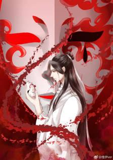 收集 6 0 0 天官赐福/花城/谢怜/花怜/耽美 600 烟隐  发布到  天官