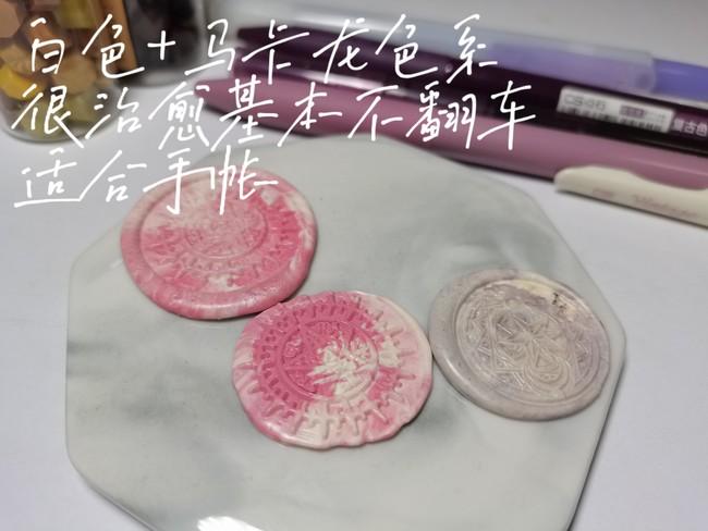 火漆配色的干货画重点