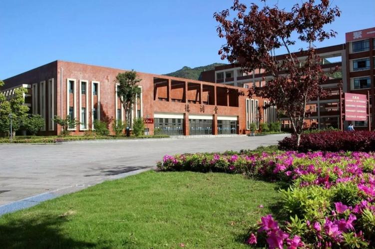 贵州省绥阳中学