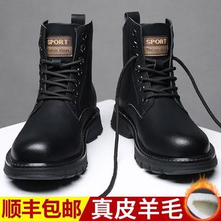 加绒加厚保暖高帮棉鞋男款真皮雪地靴皮靴潮男士皮鞋马丁靴男冬季