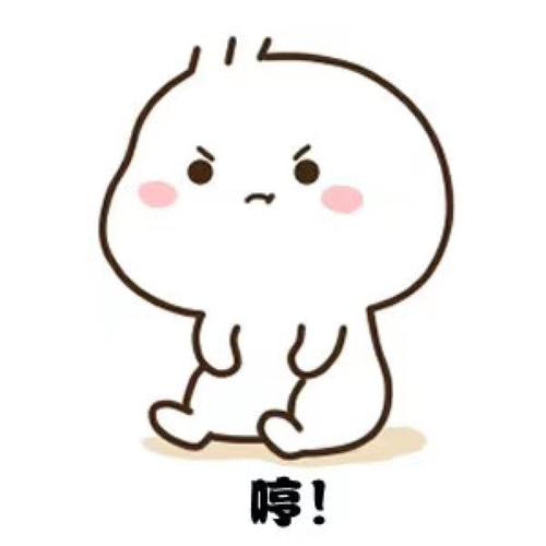 吐槽_表情包_素材_素材_表情包