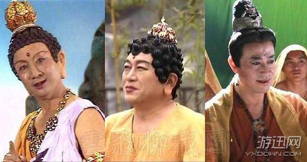 灵吉菩萨(任凤坡 任学海 苏茂)