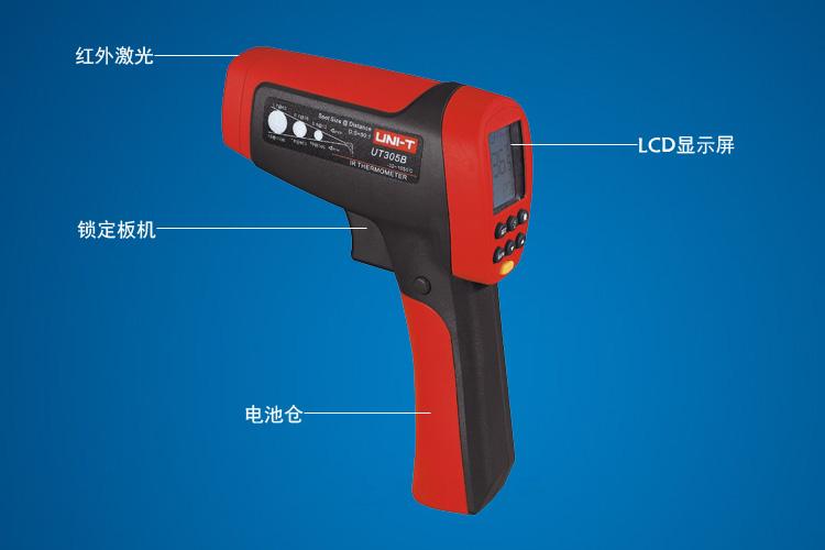 优利德红外线测温仪 数字工业级手持高温度计测温枪高精度测温仪