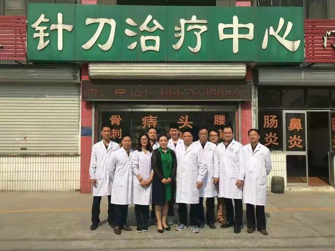 到淄博跟高雨老师学习针刀