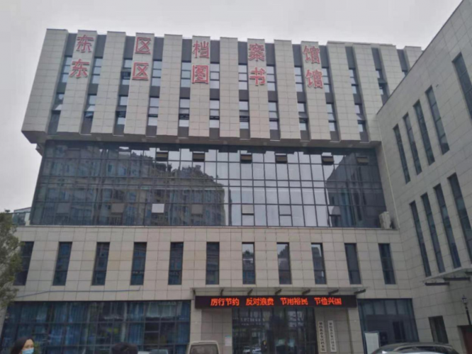 告诉大家一个好消息,攀枝花市东区图书馆已于1月11日对外开放.
