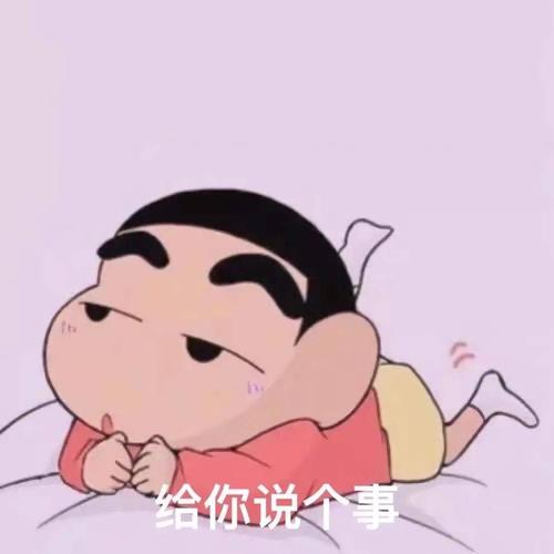 沙雕表情包合集