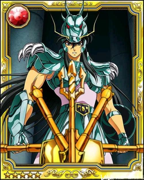 圣斗士星矢角色主题图片-五小强-天龙座-紫龙