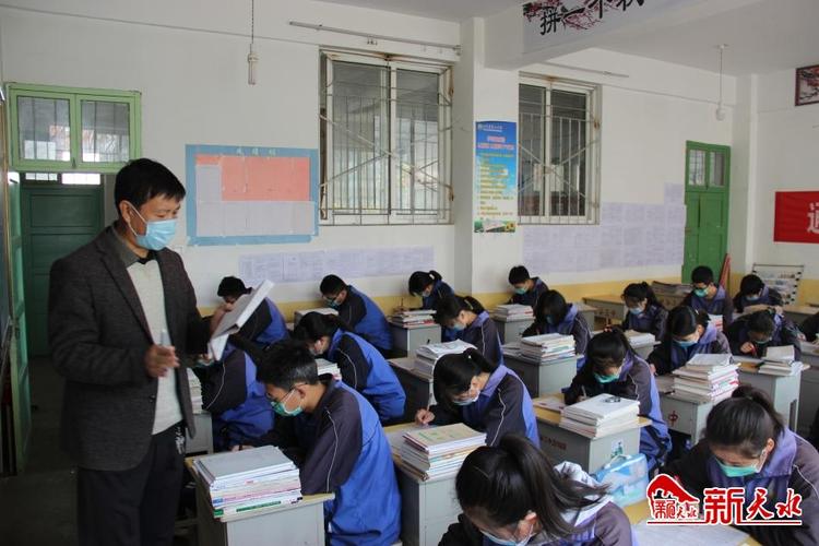 甘谷县第三中学校长付小鹏访谈录