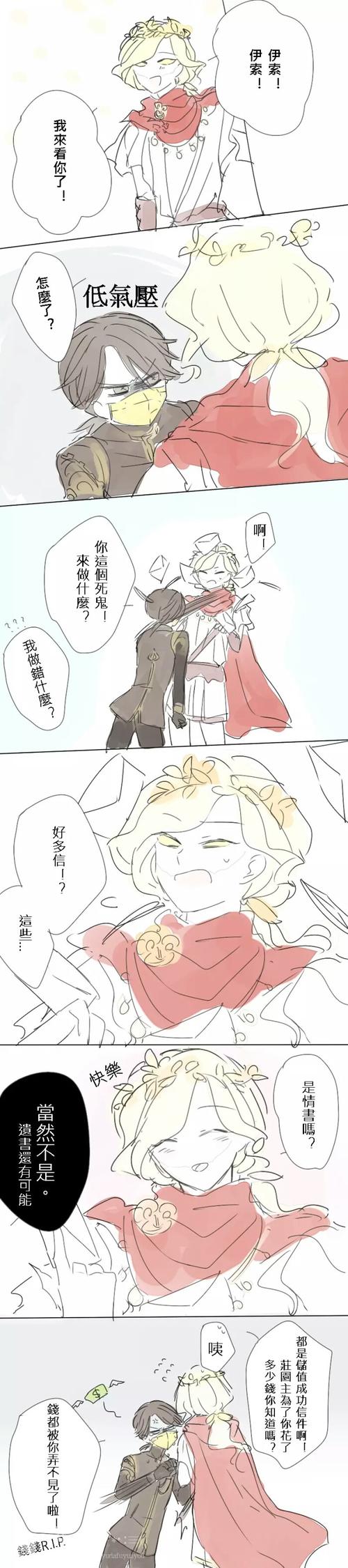摄殓图源:lofter