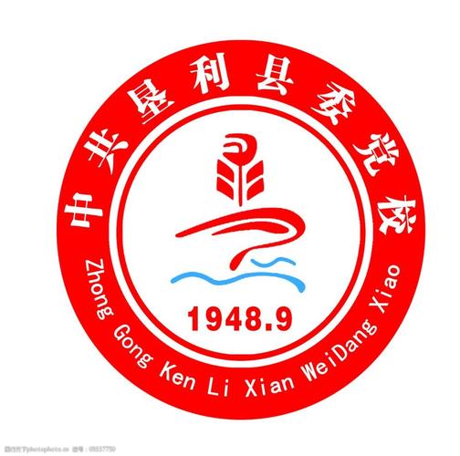 党校标志图片