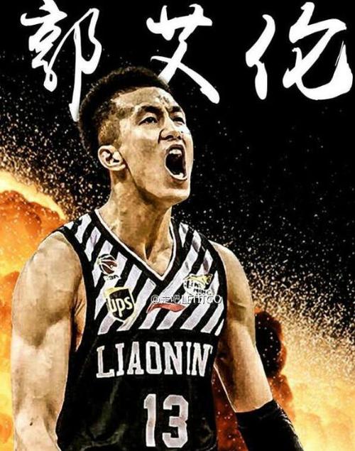 网红郭艾伦微博向网友征集头像 各路大神尽显神通