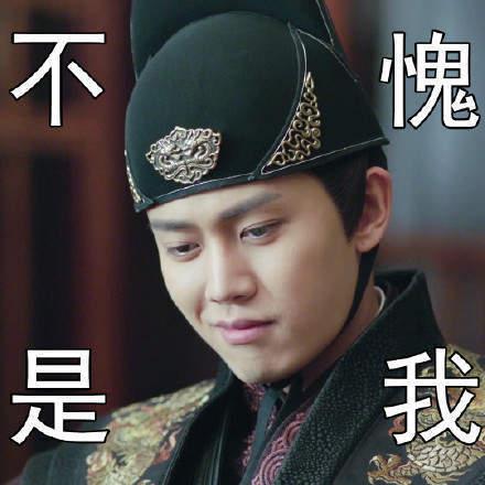 任嘉伦锦衣之下陆绎表情包