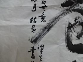 现为四川省美术家协会会员,四川省书法家协会会员,四川巴蜀书画院副