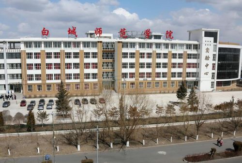 【函授站】2021年白城师范学院函授招生对象【新动态】