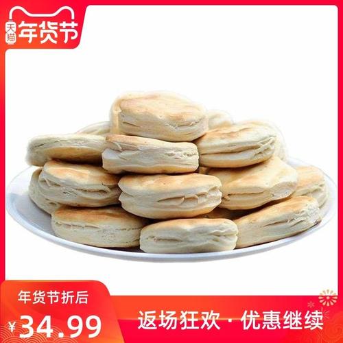 一折压缩馍_河南淮阳庙会特产压缩馍周口老式压缩饼馍纯手工真空包装