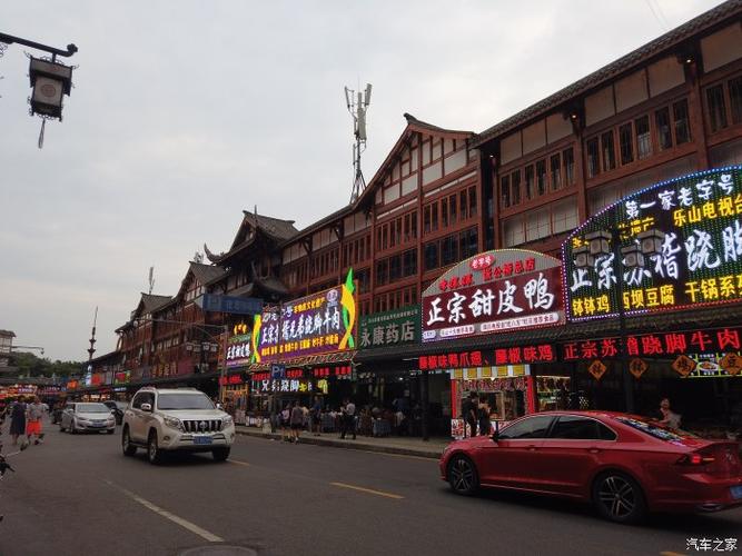 【积分大放送】乐山张公桥美食街