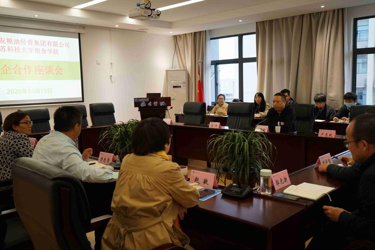 江苏永友粮油经营集团有限公司胡永新董事长来校交流