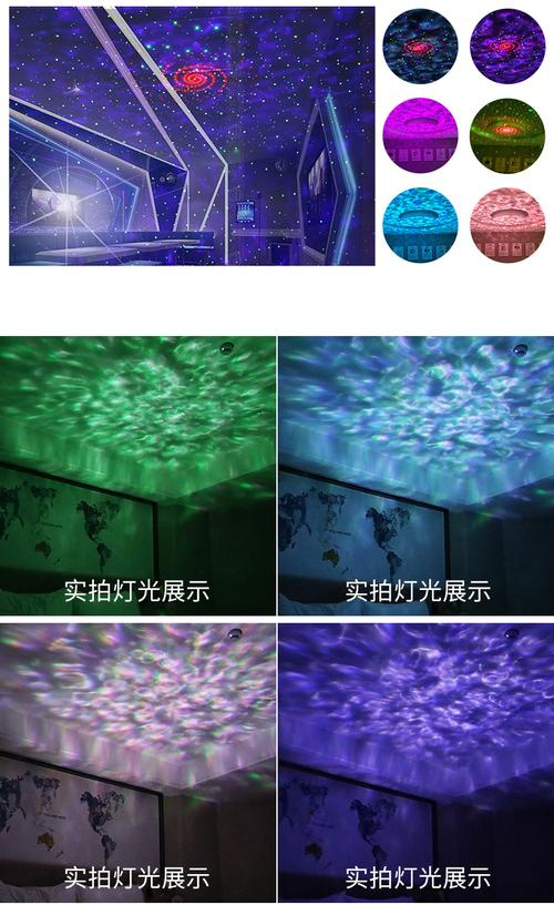 蓝牙星空灯 海洋海浪水纹星空投影灯 声控遥控usb红绿激光舞台灯