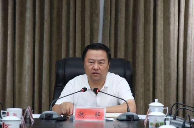 9月30日,据黑龙江省纪委监委官网消息:明水县委原书记洪非严重违纪