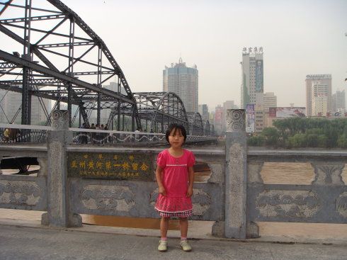 女儿在兰州黄河大桥