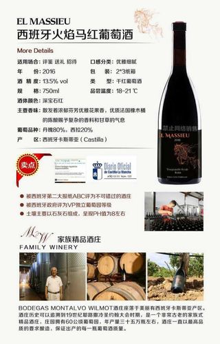 梦蝶红酒满足不同的口味品味不同的人生